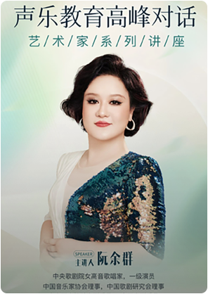 音樂(lè)藝考集訓(xùn)