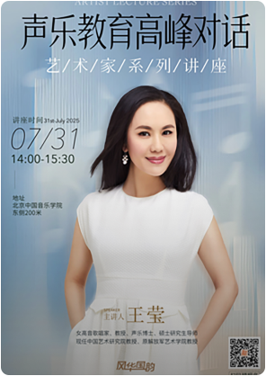 高考音樂(lè)培訓(xùn)