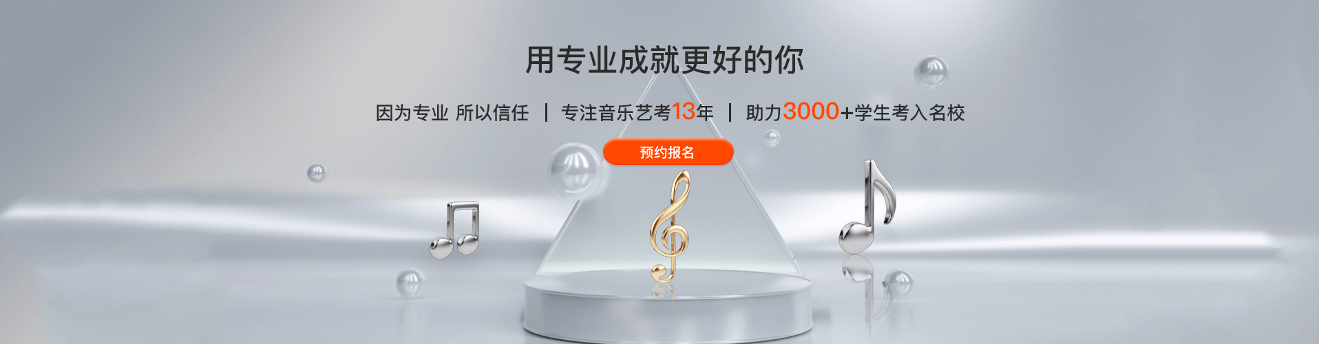 風(fēng)華國(guó)韻藝考中心