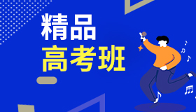 音樂培訓(xùn)哪個好？